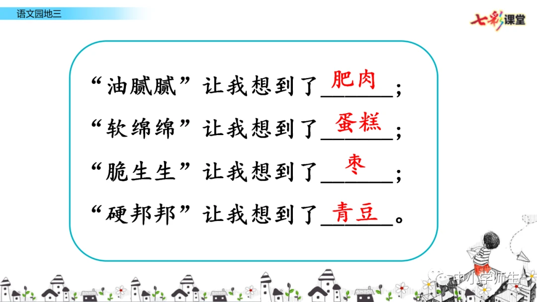 退役球员如何继续发展篮球技能_1